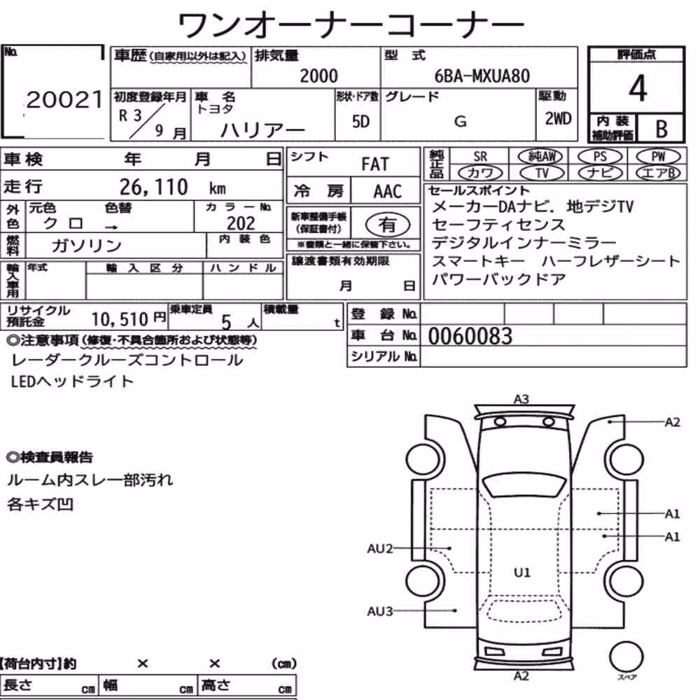 Notka aukcyjna: TOYOTA HARRIER G