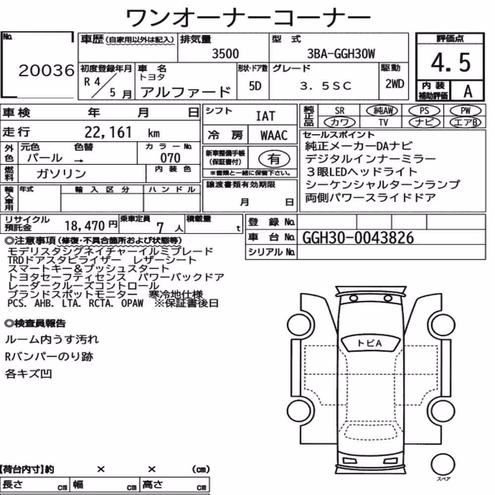 Notka aukcyjna: TOYOTA ALPHARD 3.5SC