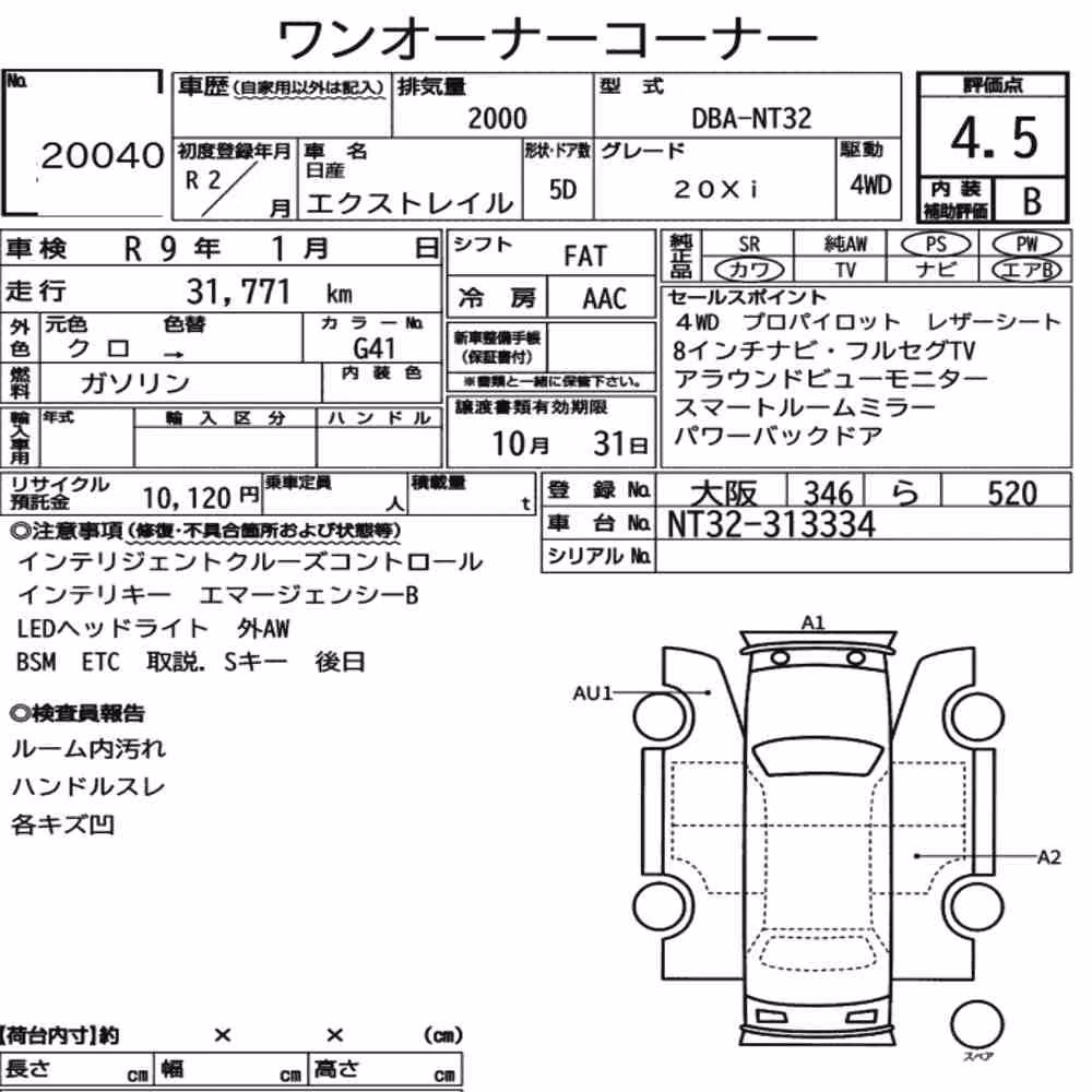 Notka aukcyjna: NISSAN X-TRAIL 4WD 20XI