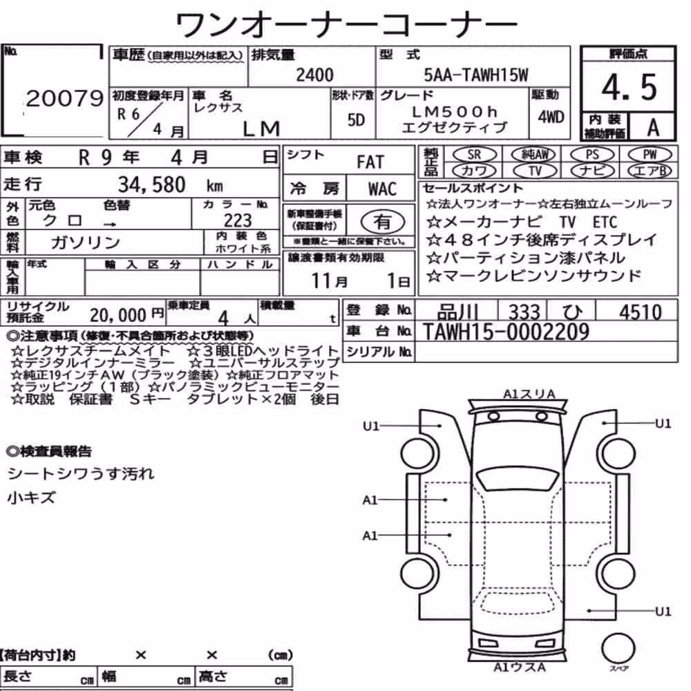 Notka aukcyjna: LEXUS LM 4WD LM500H EXECUTIVE