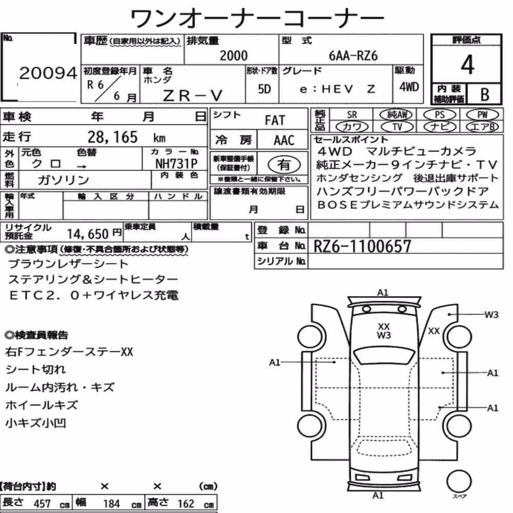 Notka aukcyjna: HONDA ZR-V 4WD E:HEV Z
