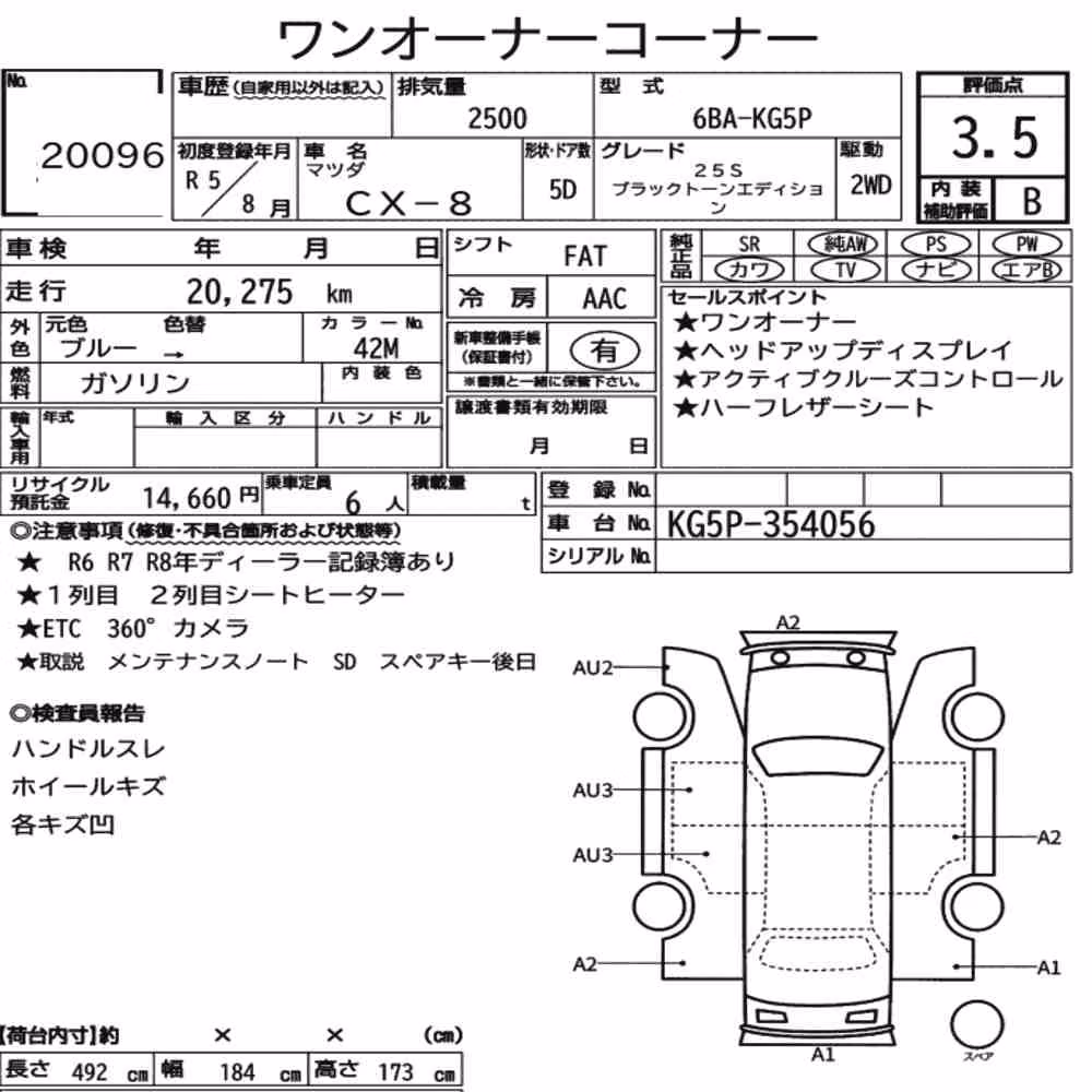 Notka aukcyjna: MAZDA CX-8 25S BLACK TONE EDITION