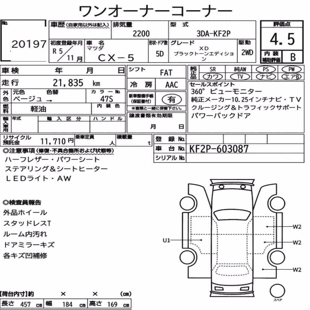 Notka aukcyjna: MAZDA CX-5 XD BLACK TONE EDITION