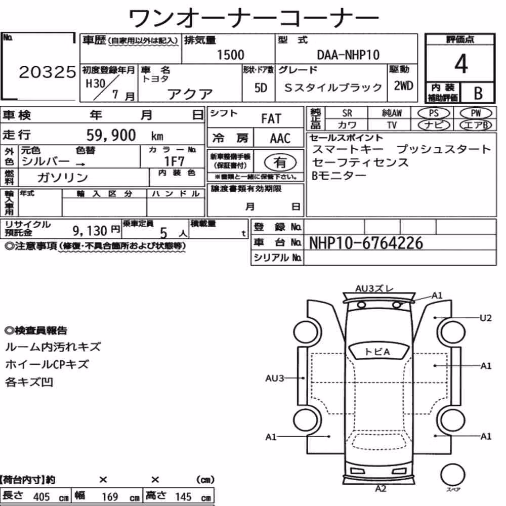 Notka aukcyjna: TOYOTA AQUA S STYLE BLACK