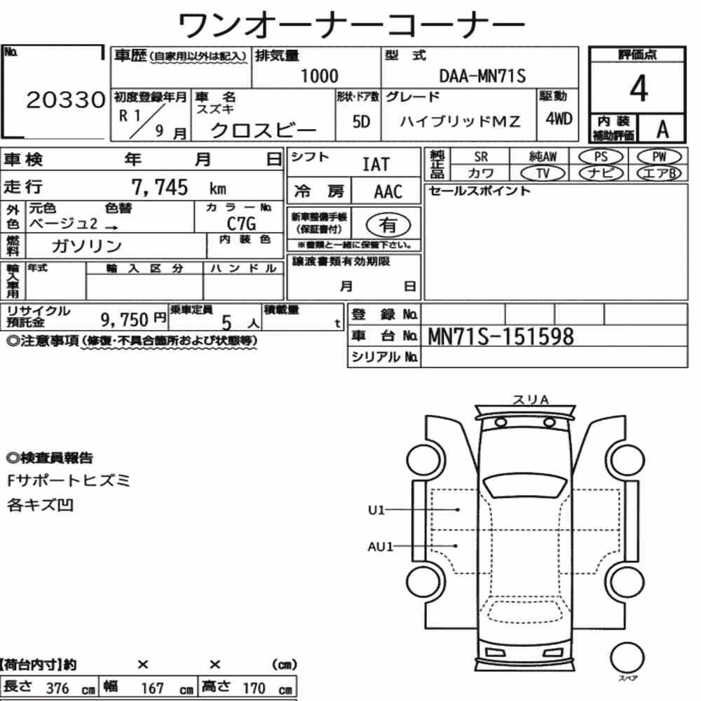 Notka aukcyjna: SUZUKI XBEE 4WD HYBRID MZ