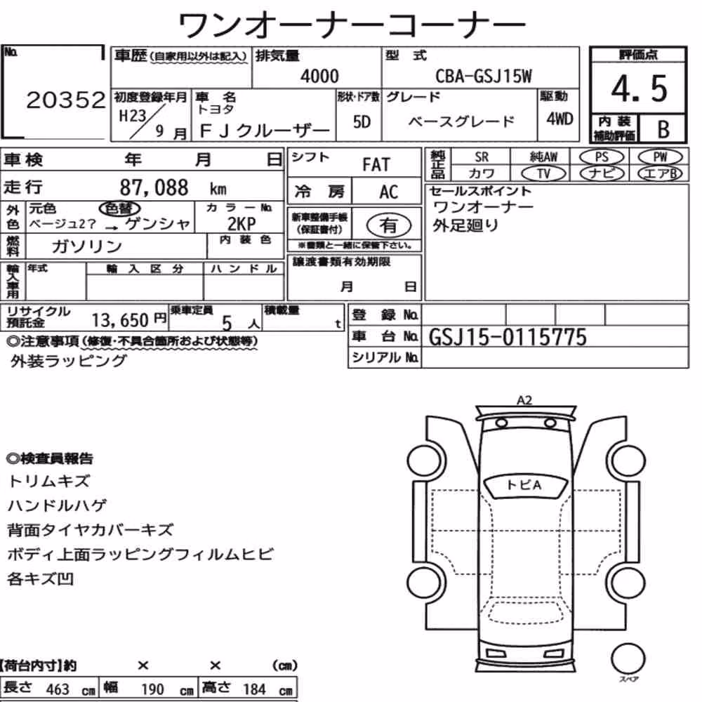 Notka aukcyjna: TOYOTA FJ CRUISER 4WD BASE GRADE