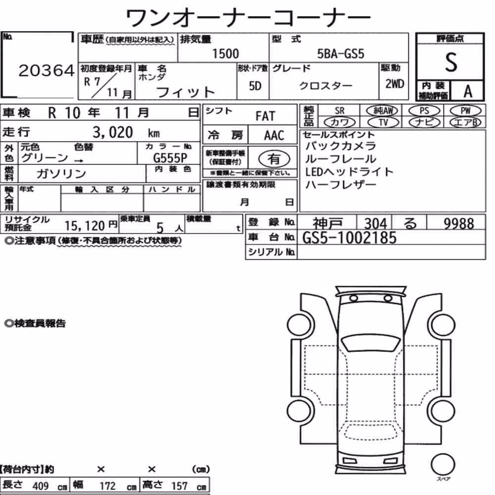 Notka aukcyjna: HONDA FIT CROSSTAR