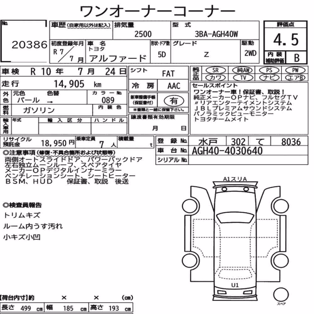 Notka aukcyjna: TOYOTA ALPHARD Z
