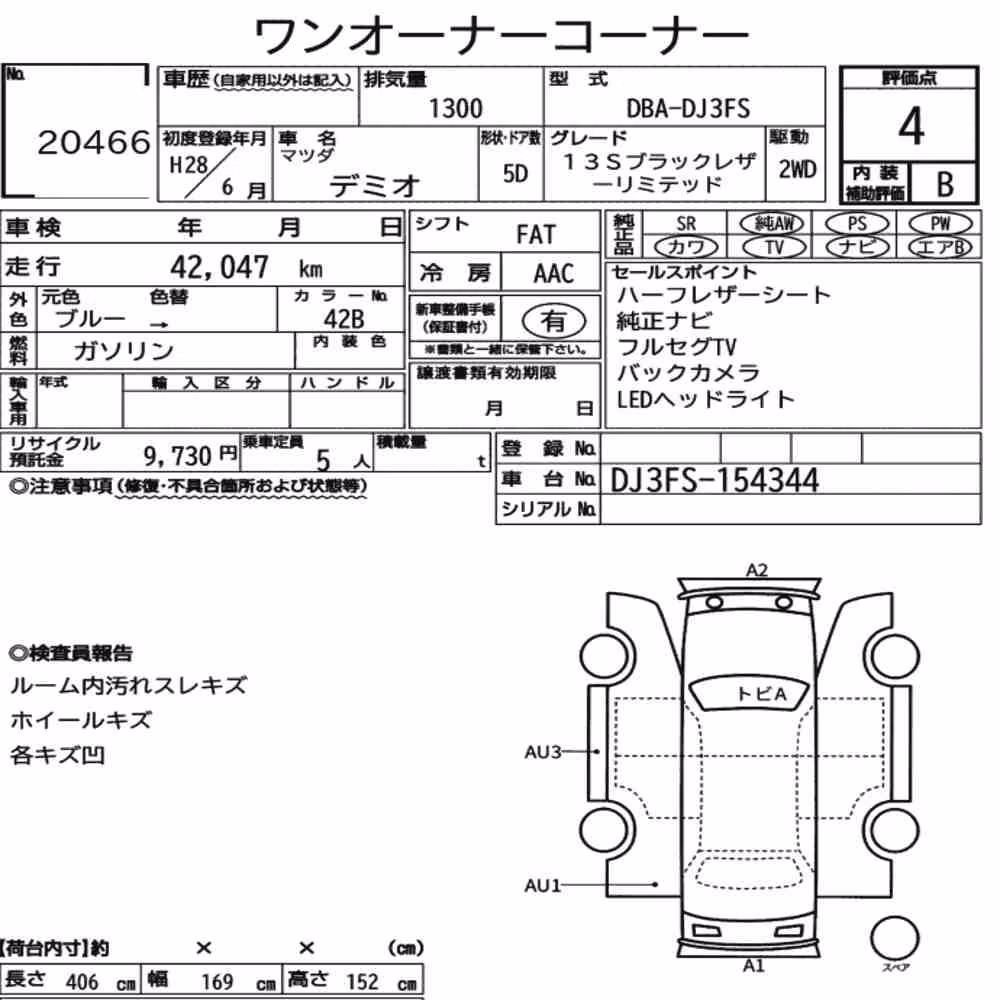 Notka aukcyjna: MAZDA DEMIO 5D 13S BLACK LEATHER LIMITED