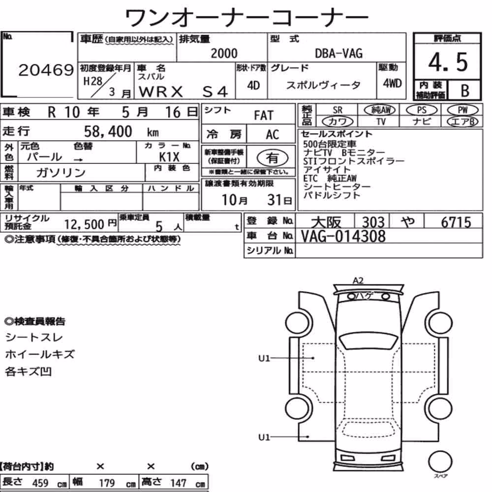 Notka aukcyjna: SUBARU WRX S4 4WD SPORVITA