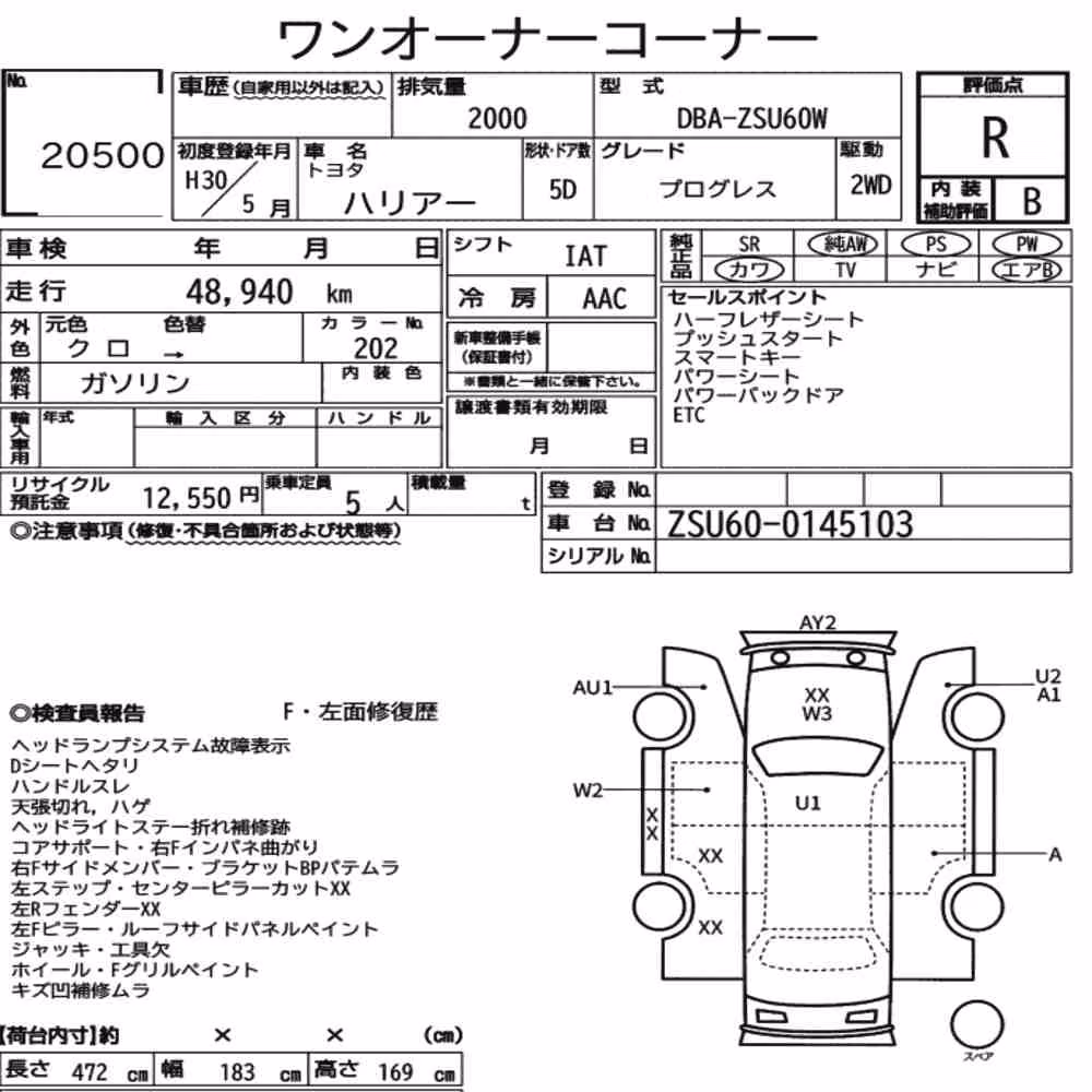 Notka aukcyjna: TOYOTA HARRIER PROGRESS