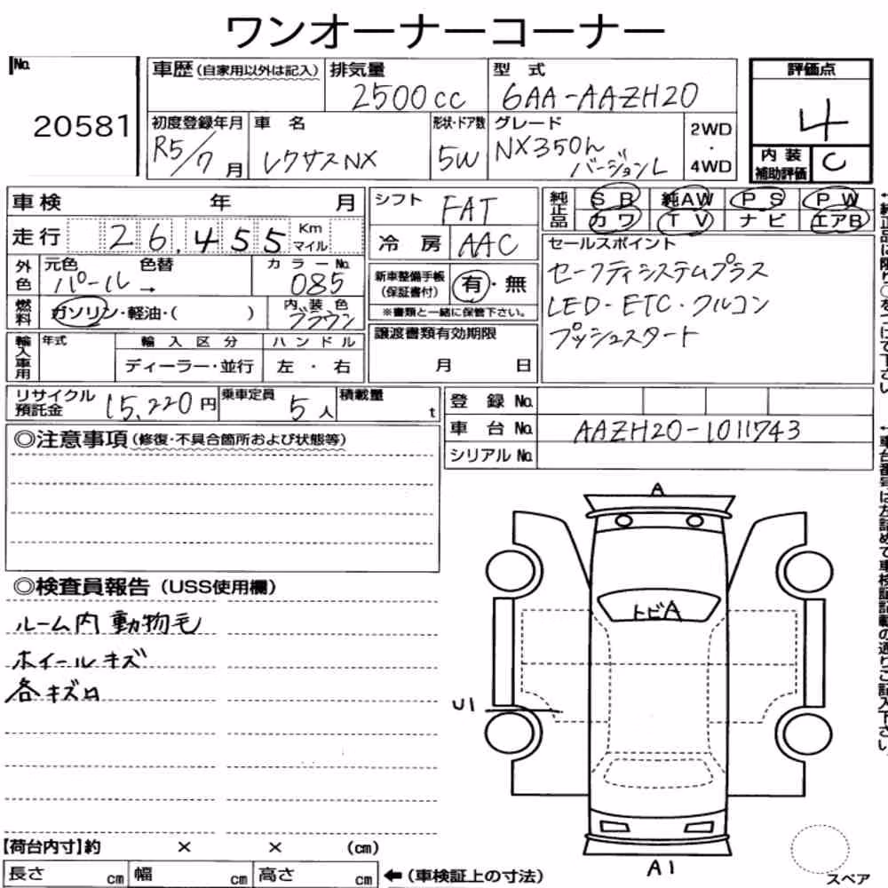 Notka aukcyjna: LEXUS NX NX350H VERSION L