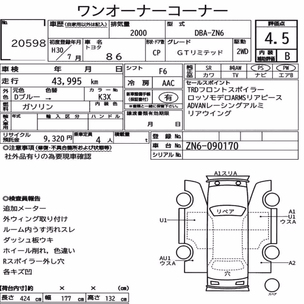 Notka aukcyjna: TOYOTA 86 GT LIMITED