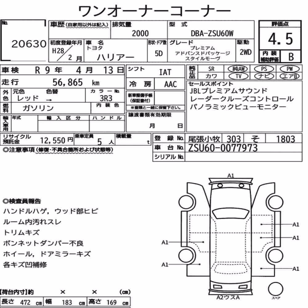 Notka aukcyjna: TOYOTA HARRIER PREMIUM ADVANCED PACKAGE STYLE MAUVE