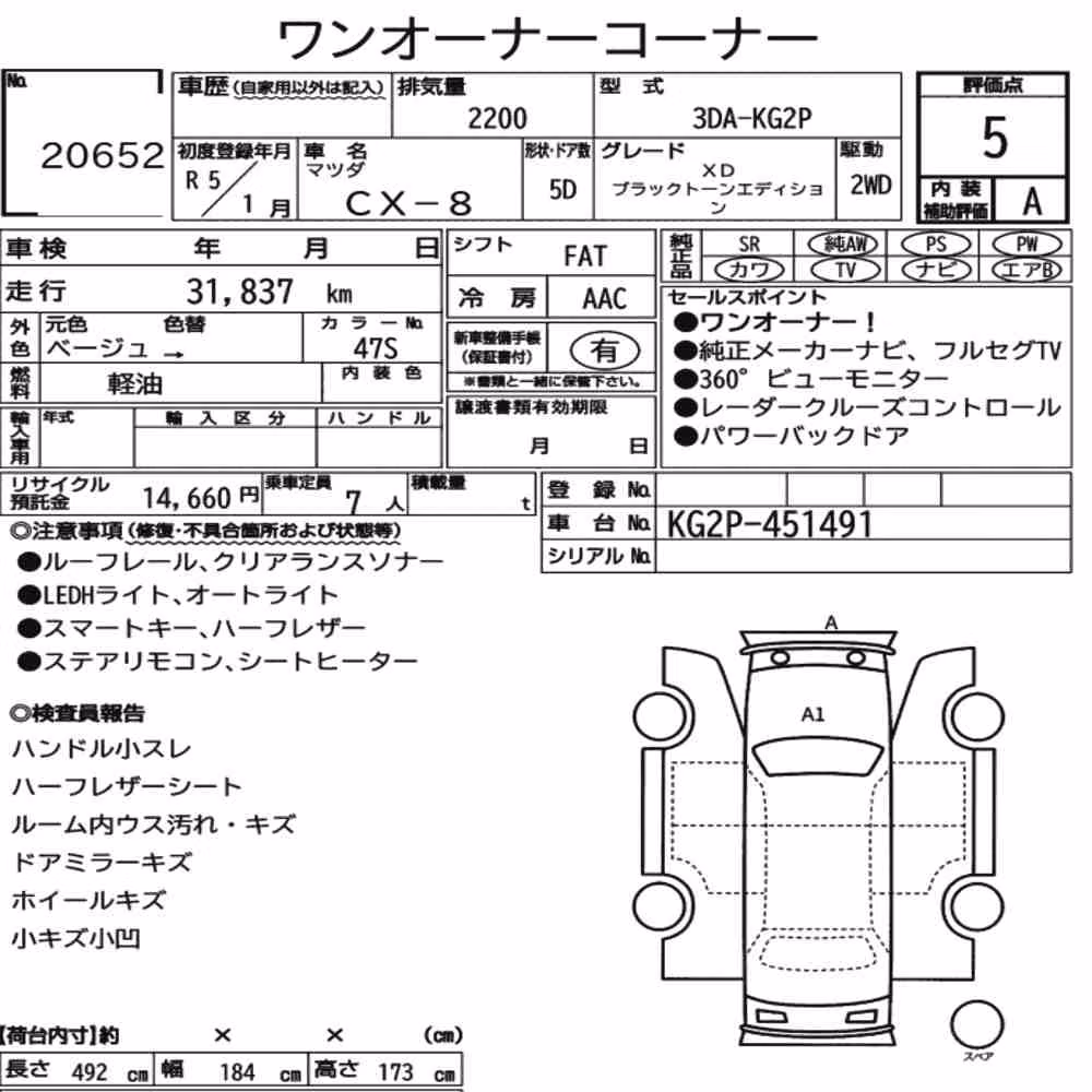 Notka aukcyjna: MAZDA CX-8 XD BLACK TONE EDITION