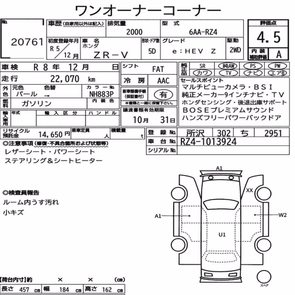 Notka aukcyjna: HONDA ZR-V E:HEV Z