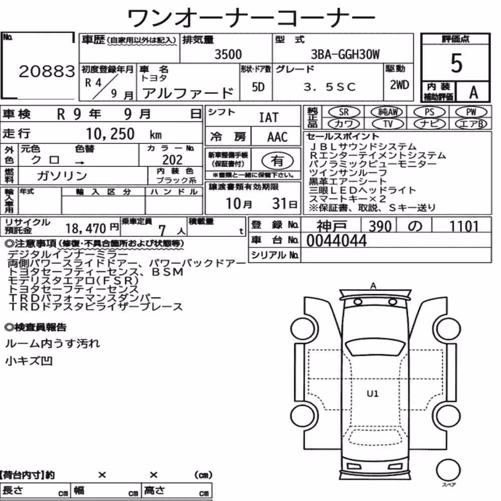 Notka aukcyjna: TOYOTA ALPHARD 3.5SC