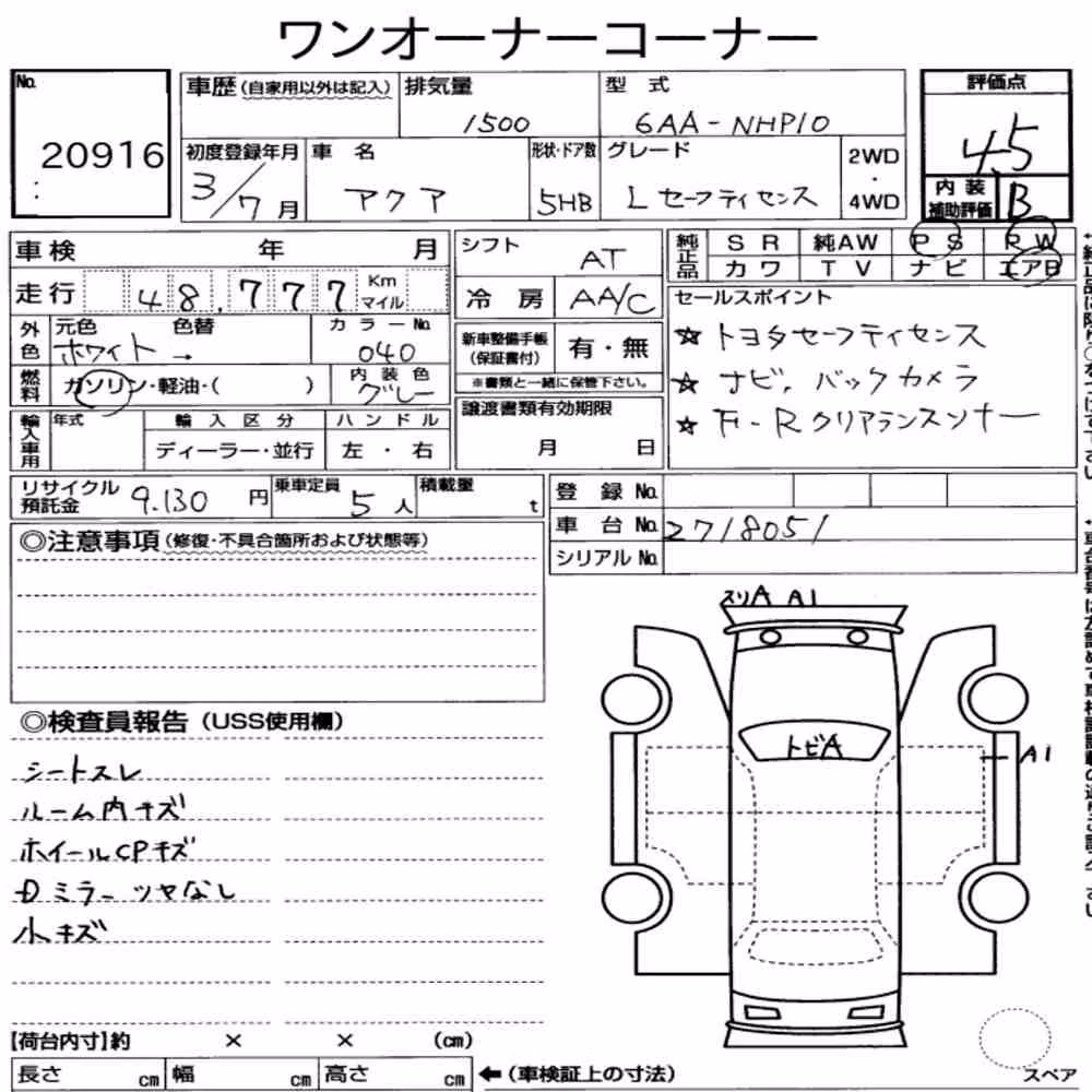 Notka aukcyjna: TOYOTA AQUA L