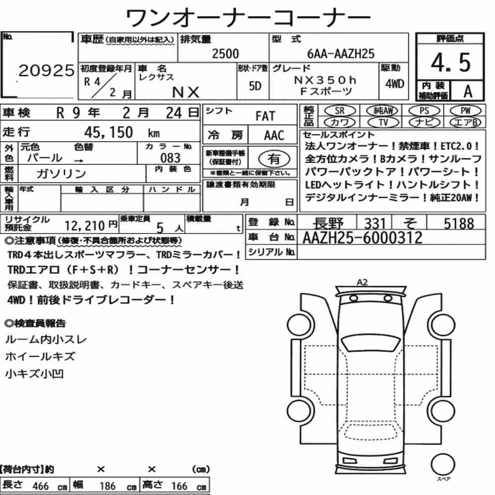 Notka aukcyjna: LEXUS NX 4WD NX350H F SPORT