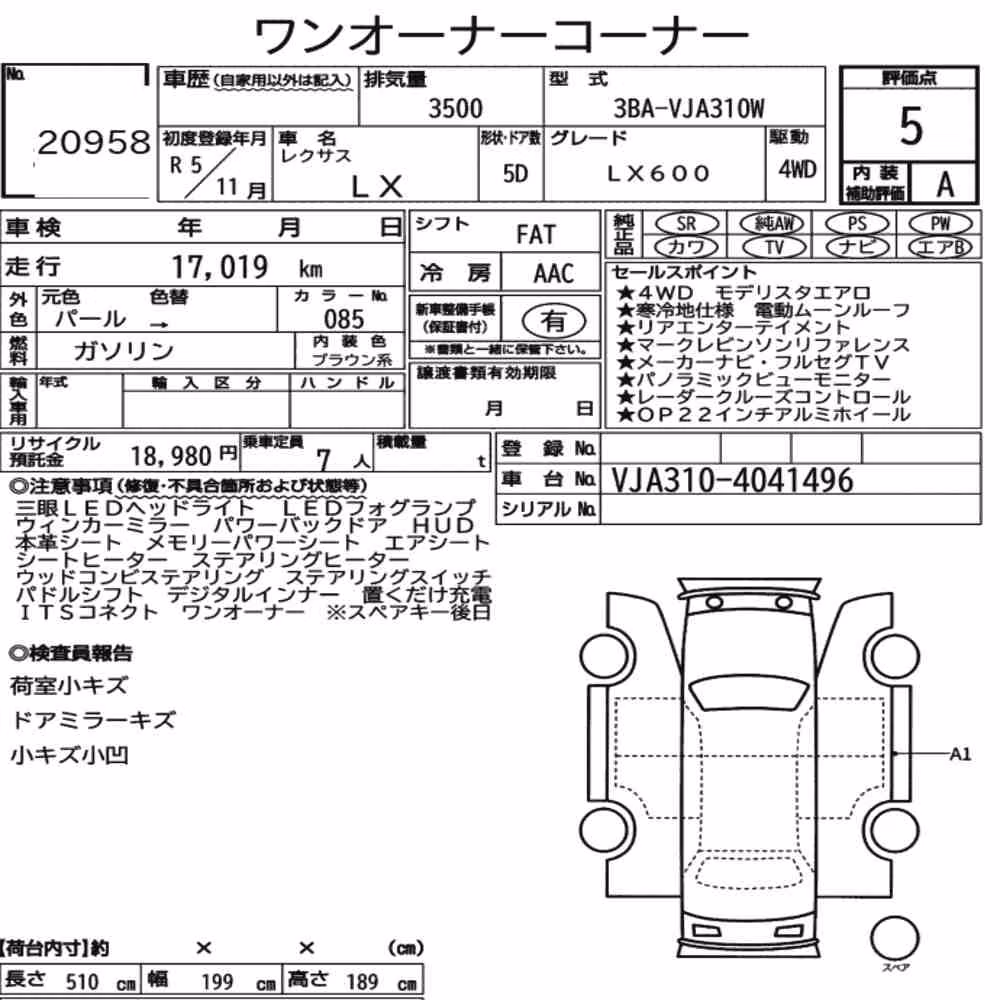 Notka aukcyjna: LEXUS LX 4WD LX600