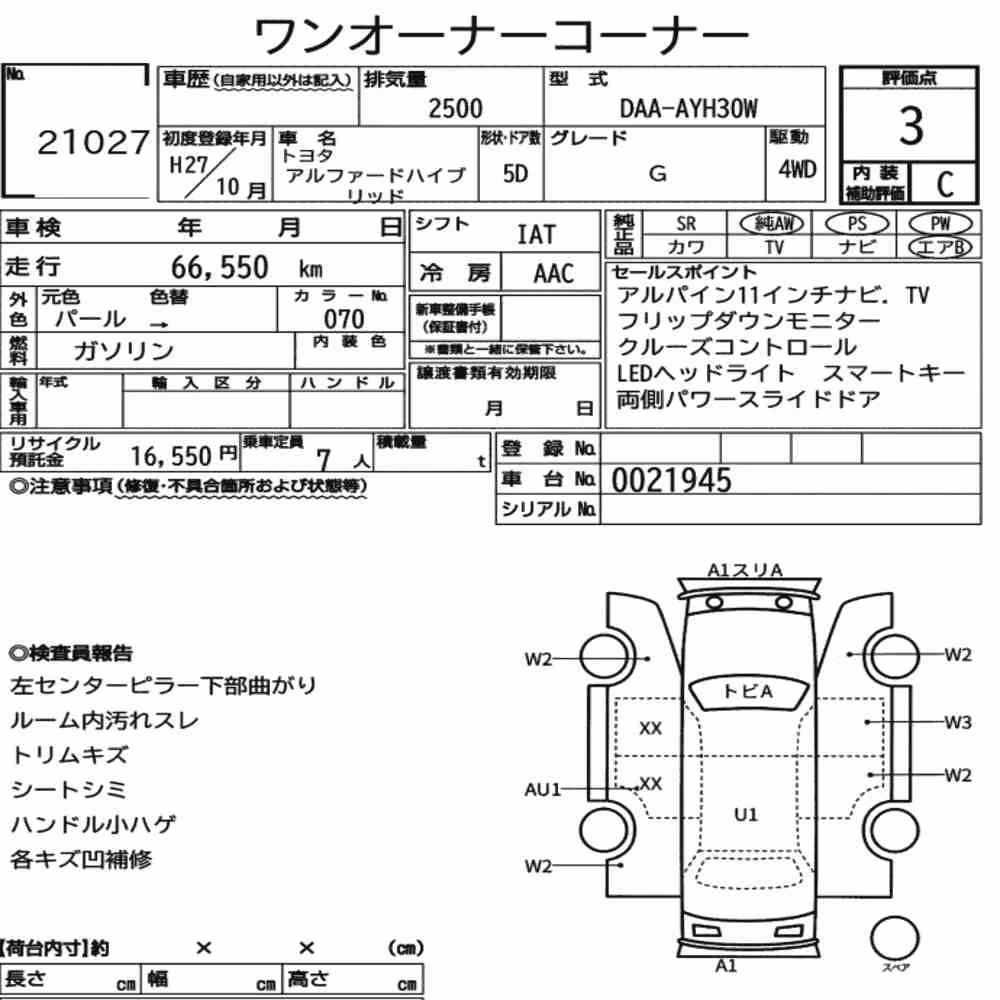 Notka aukcyjna: TOYOTA ALPHARD HYBRID 4WD G