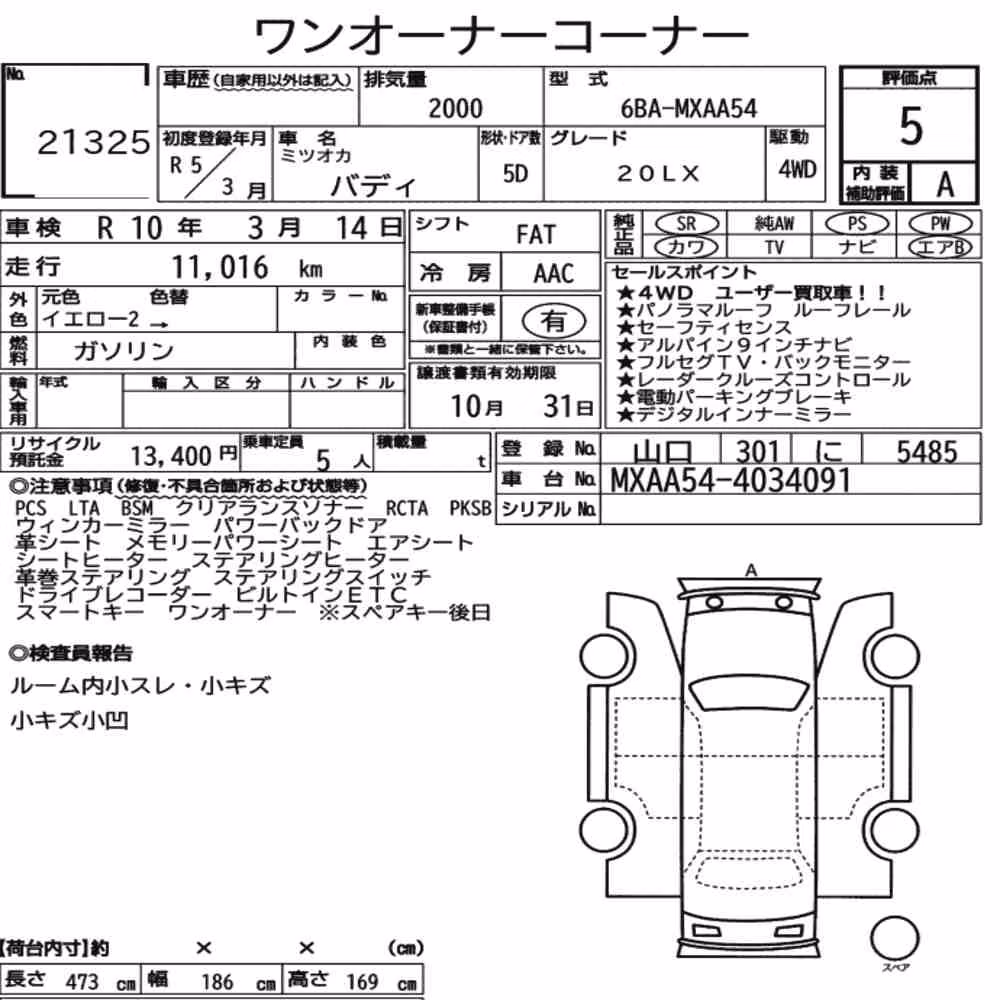Notka aukcyjna: MITSUOKA BUDDY 4WD 20LX