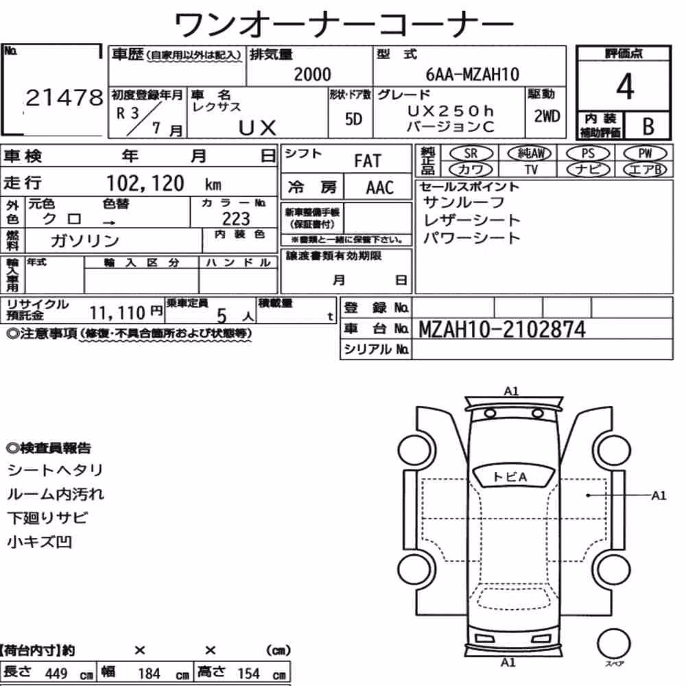Notka aukcyjna: LEXUS UX UX250H VERSION C