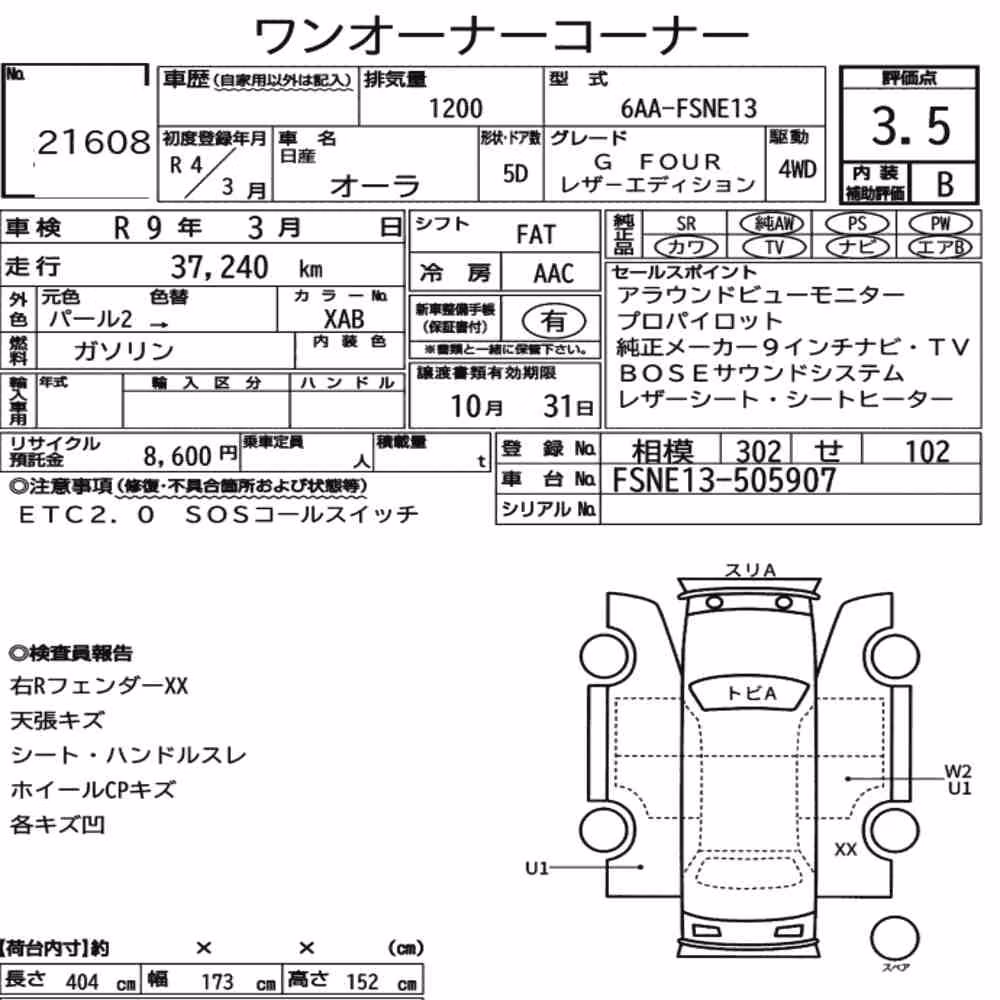 Notka aukcyjna: NISSAN AURA 4WD G FOUR LEATHER EDITION
