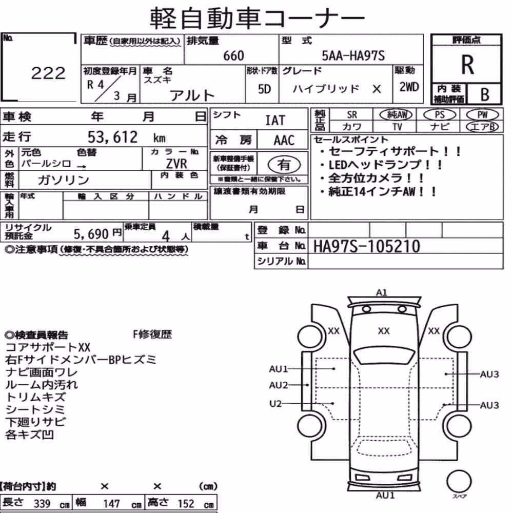 Notka aukcyjna: SUZUKI ALTO 5D HYBRID X