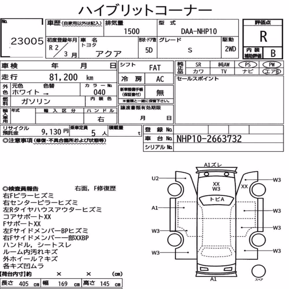 Notka aukcyjna: TOYOTA AQUA S