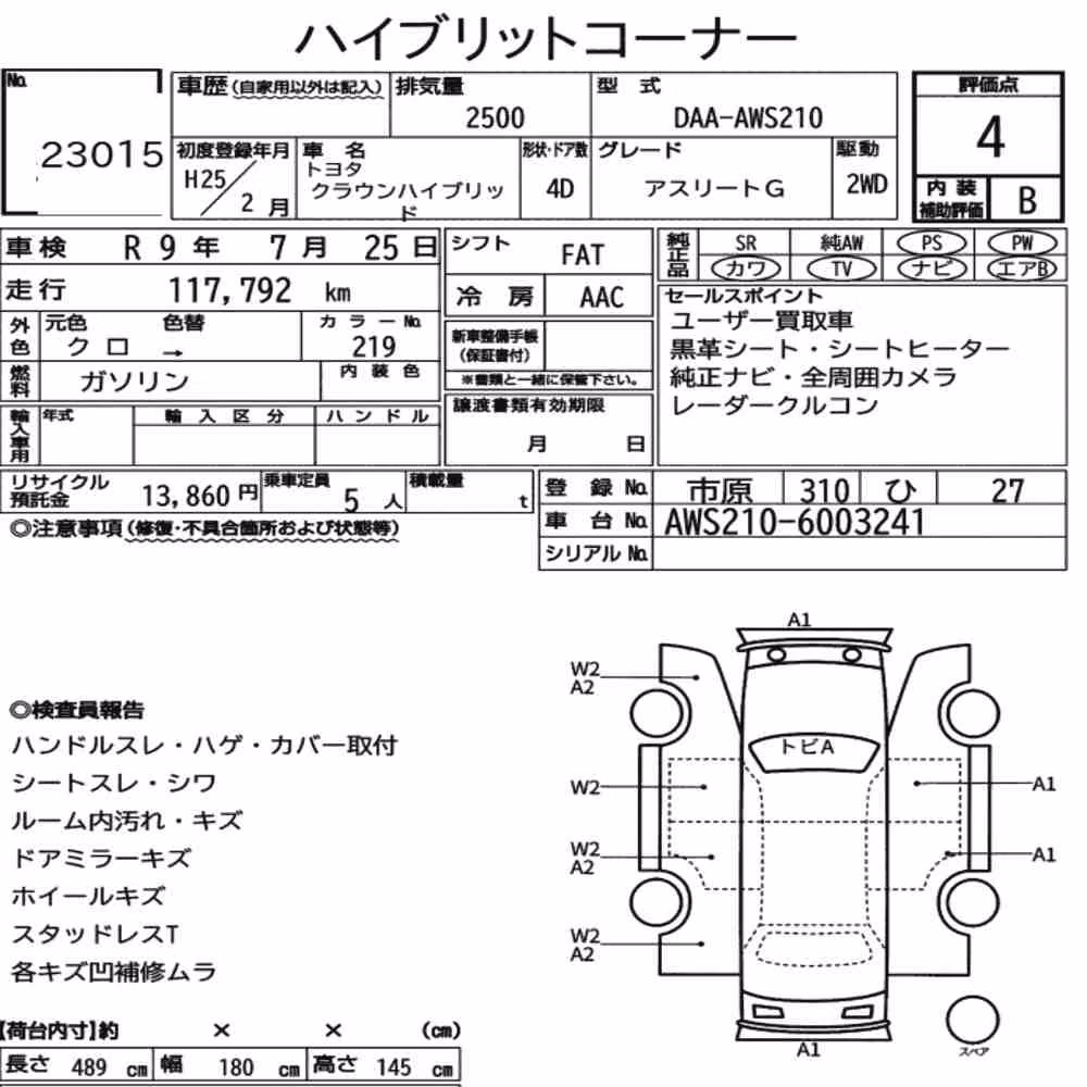 Notka aukcyjna: TOYOTA CROWN HYBRID ATHLETE G