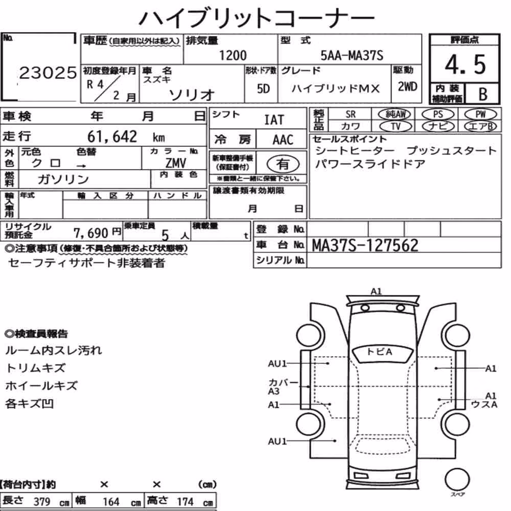 Notka aukcyjna: SUZUKI SOLIO HYBRID MX