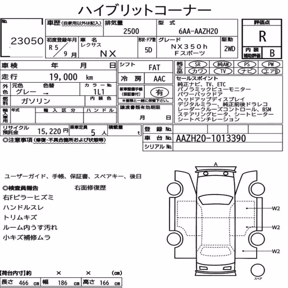 Notka aukcyjna: LEXUS NX NX350H F SPORT