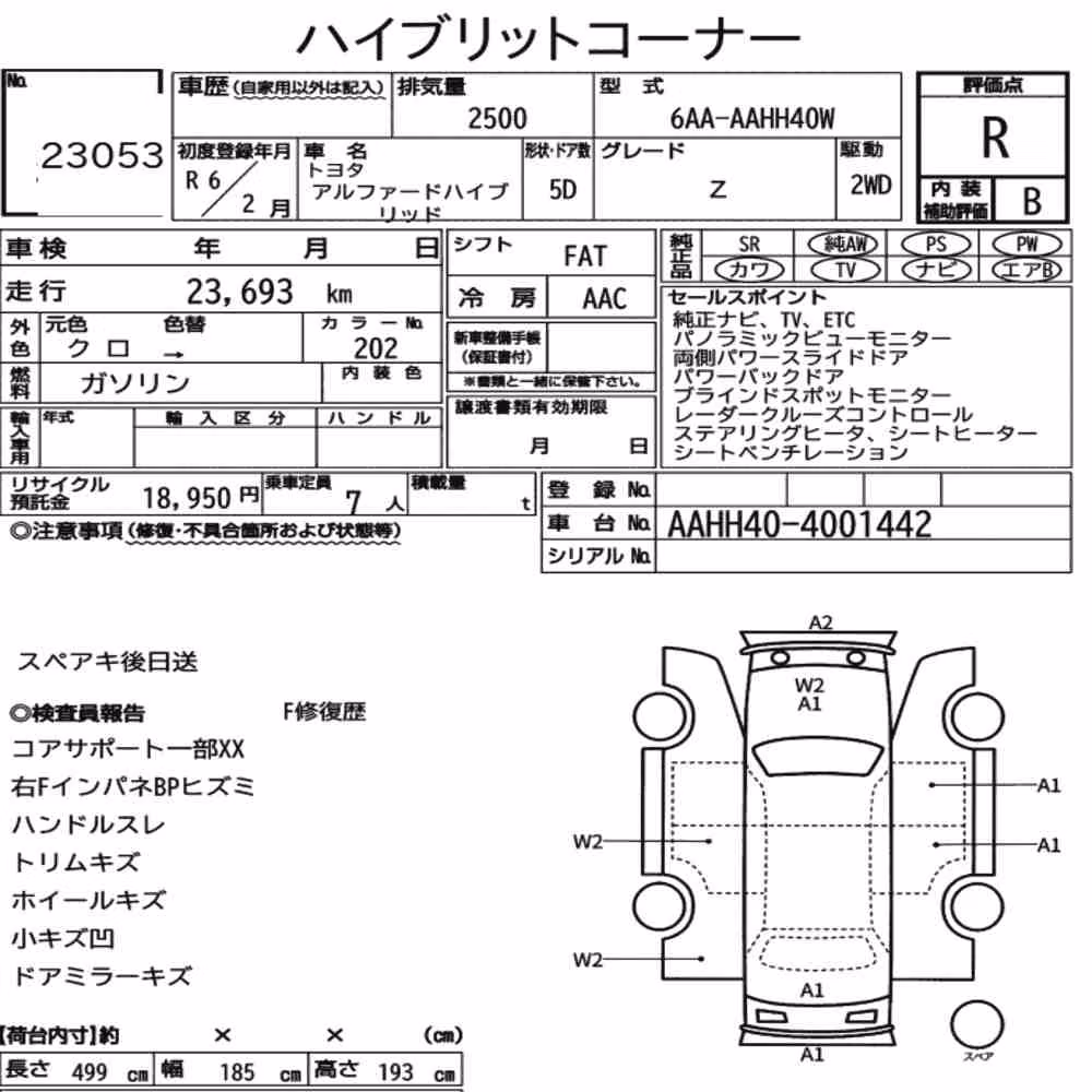 Notka aukcyjna: TOYOTA ALPHARD HYBRID Z