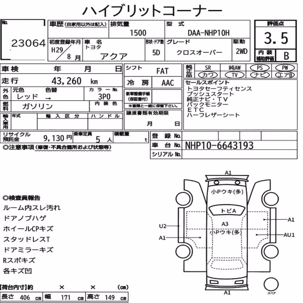 Notka aukcyjna: TOYOTA AQUA CROSSOVER