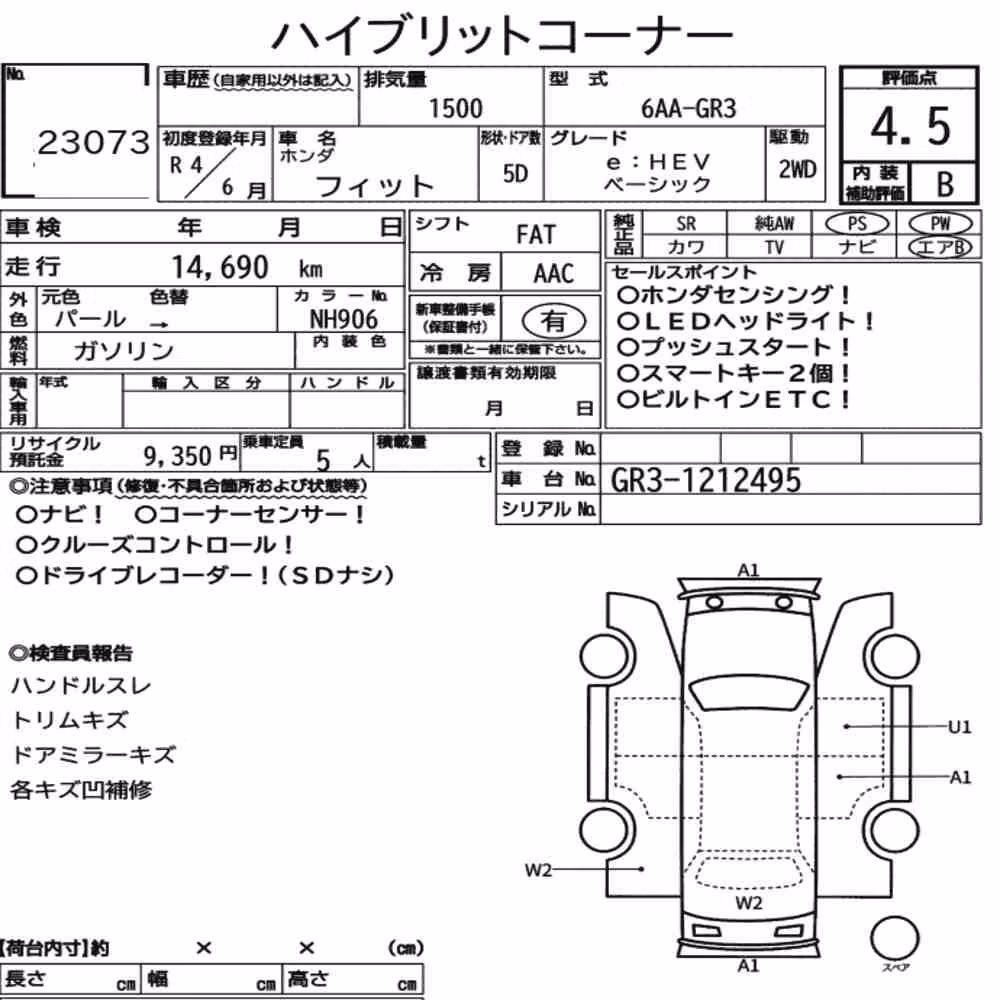 Notka aukcyjna: HONDA FIT EHEV BASIC