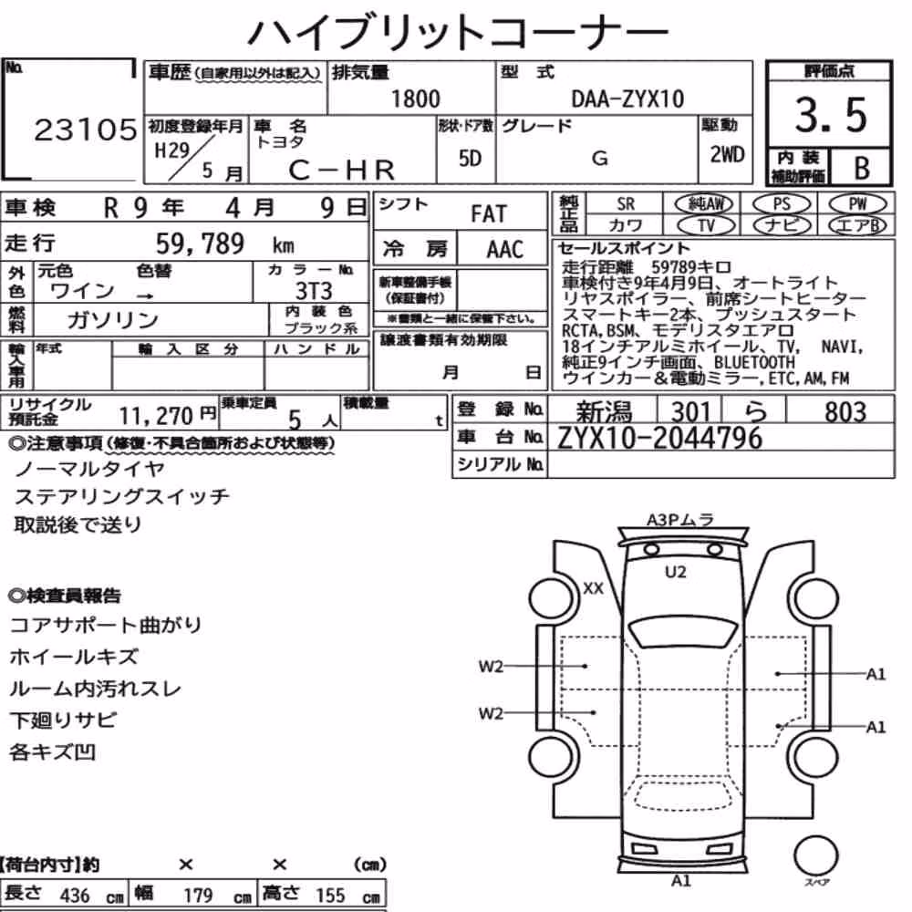 Notka aukcyjna: TOYOTA C-HR G
