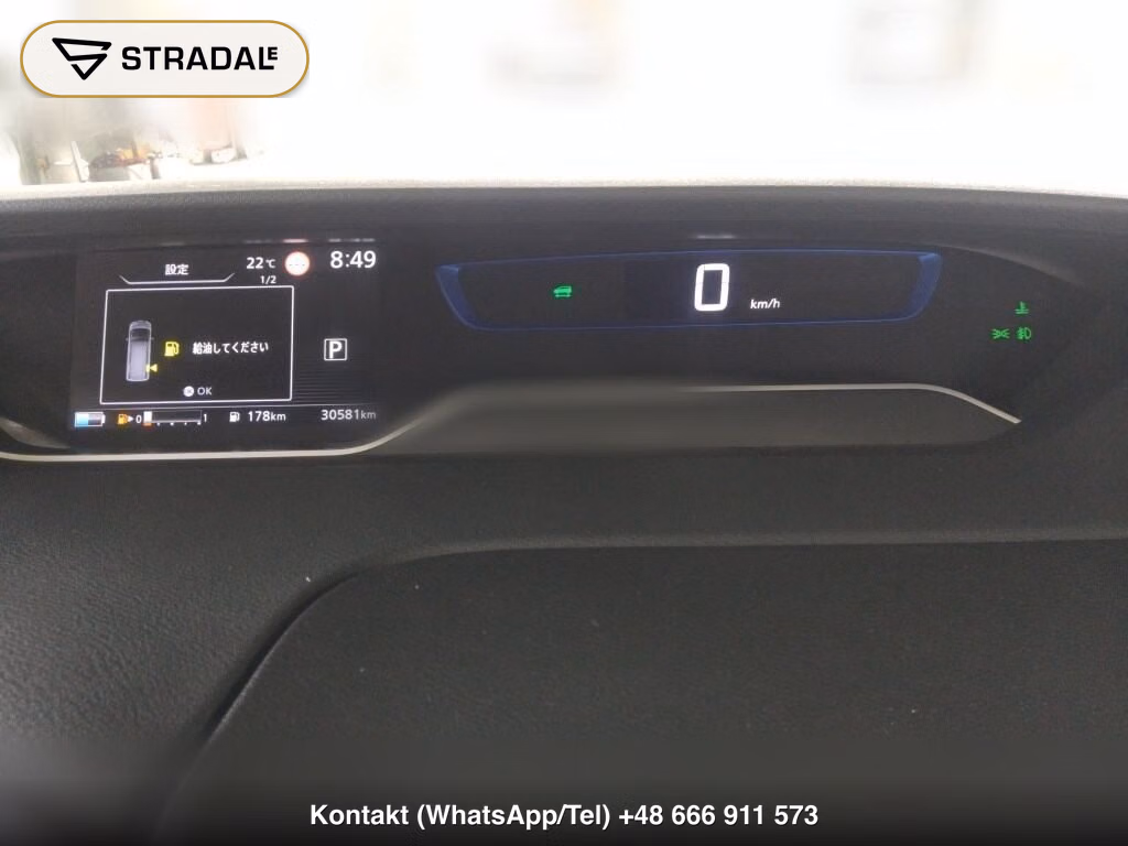 NISSAN SERENA 5D E-POWER HIGHWAY STAR V, miniaturka 7