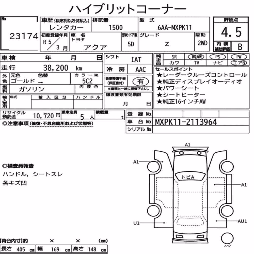 Notka aukcyjna: TOYOTA AQUA Z