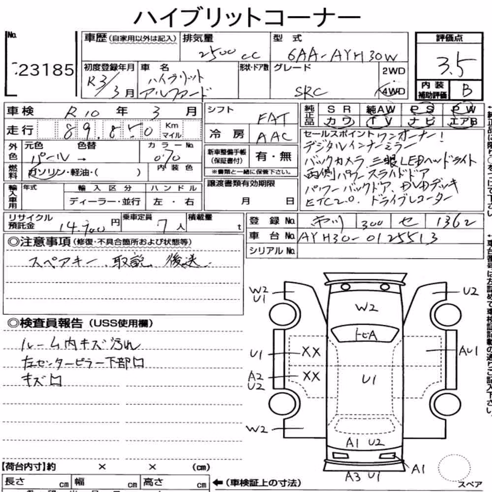 Notka aukcyjna: TOYOTA ALPHARD HYBRID 4WD SR C PACKAGE