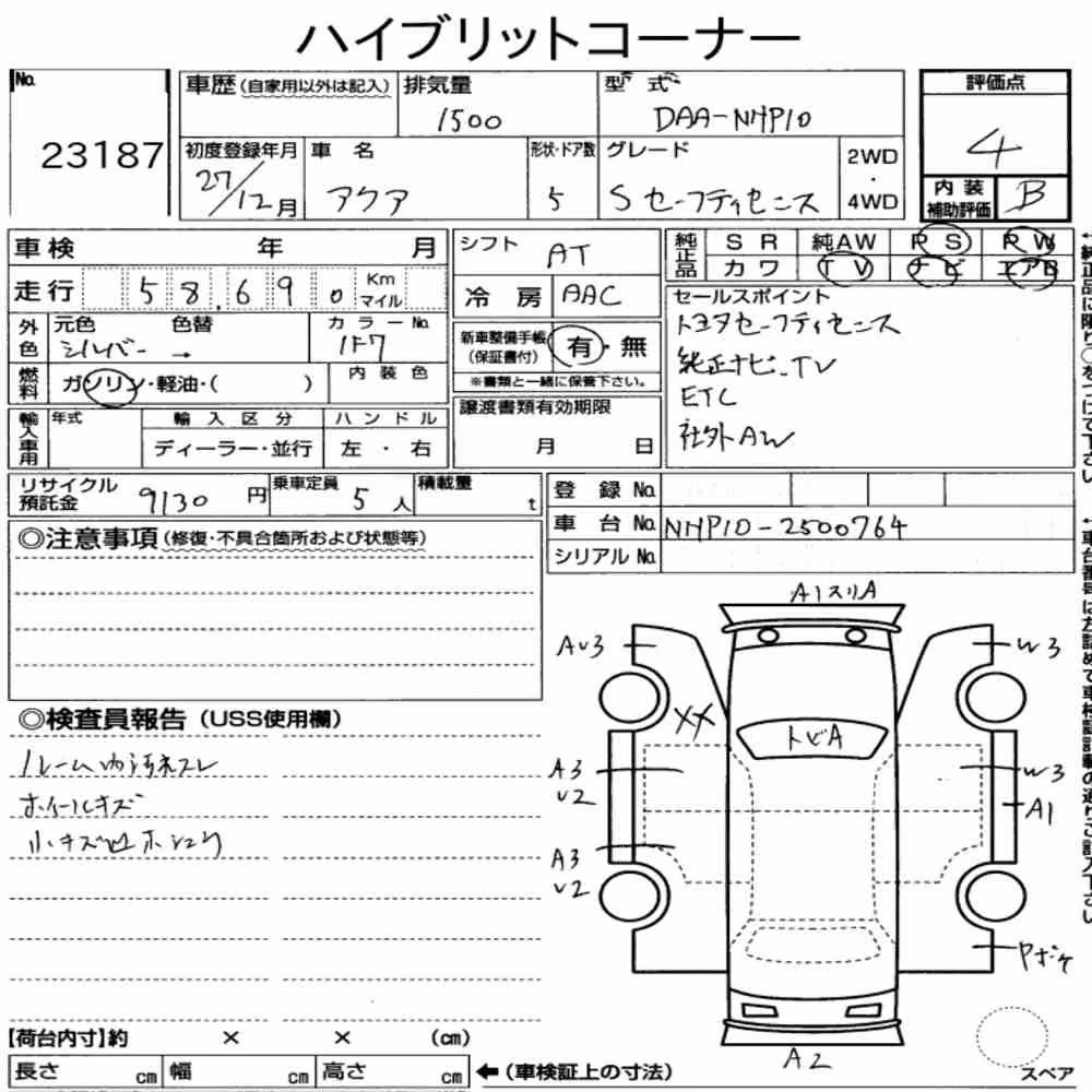 Notka aukcyjna: TOYOTA AQUA S