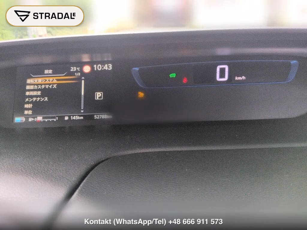 NISSAN SERENA 5D E-POWER HIGHWAY STAR V, miniaturka 7