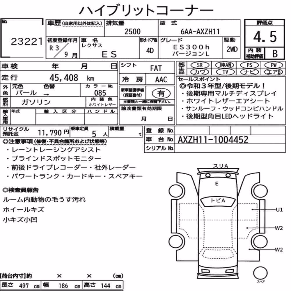 Notka aukcyjna: LEXUS ES ES300H VERSION L