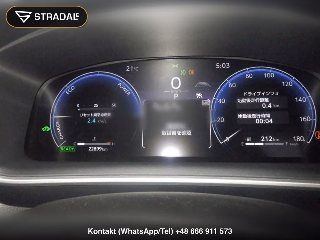 TOYOTA COROLLA CROSS 4WD HYBRID Z, miniaturka 7