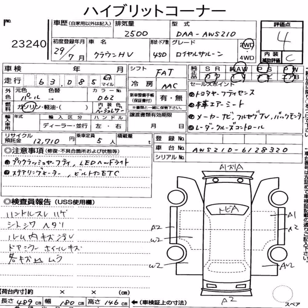 Notka aukcyjna: TOYOTA CROWN HYBRID ROYAL SALOON