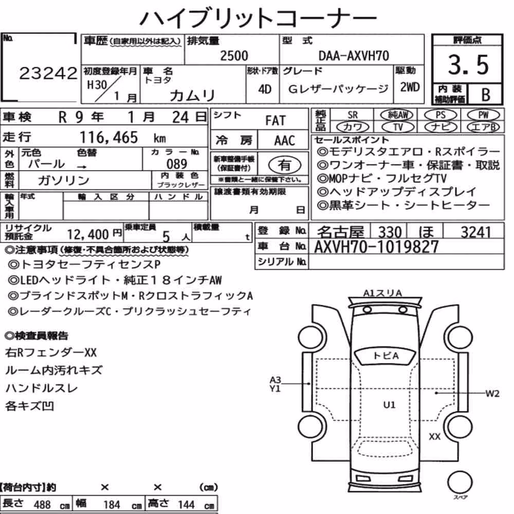 Notka aukcyjna: TOYOTA CAMRY 4D G LEATHER PACKAGE