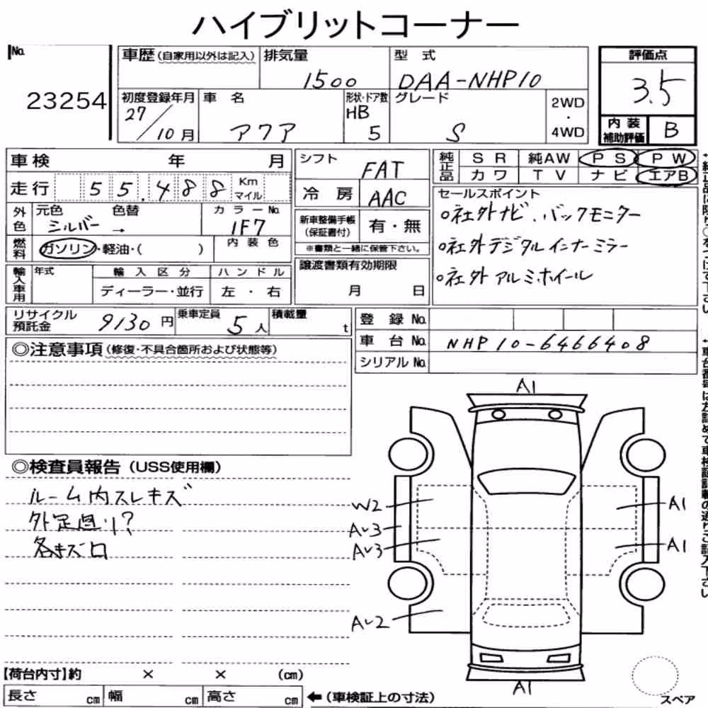 Notka aukcyjna: TOYOTA AQUA S