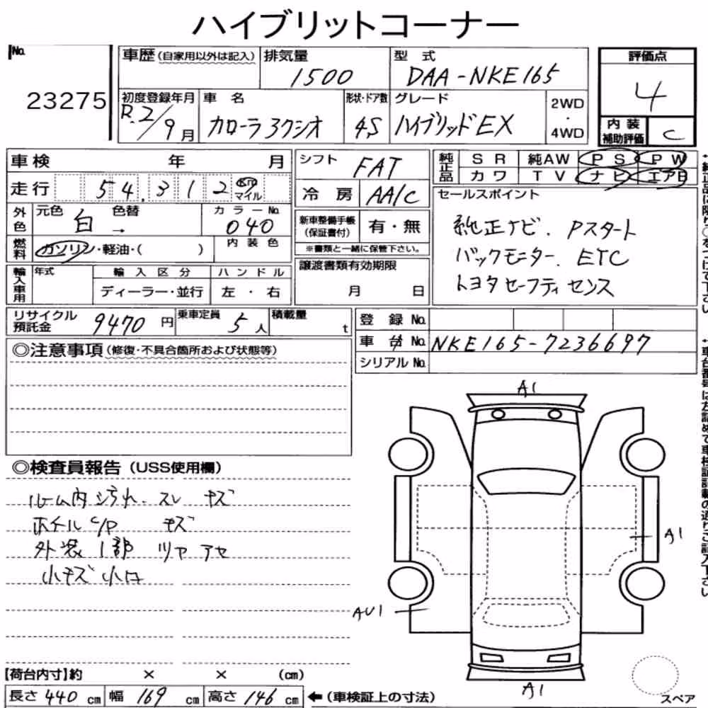 Notka aukcyjna: TOYOTA COROLLA AXIO HYBRID EX