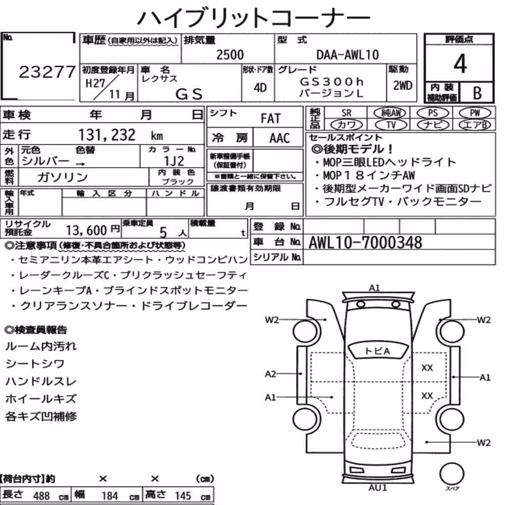 Notka aukcyjna: LEXUS GS GS300H VERSION L