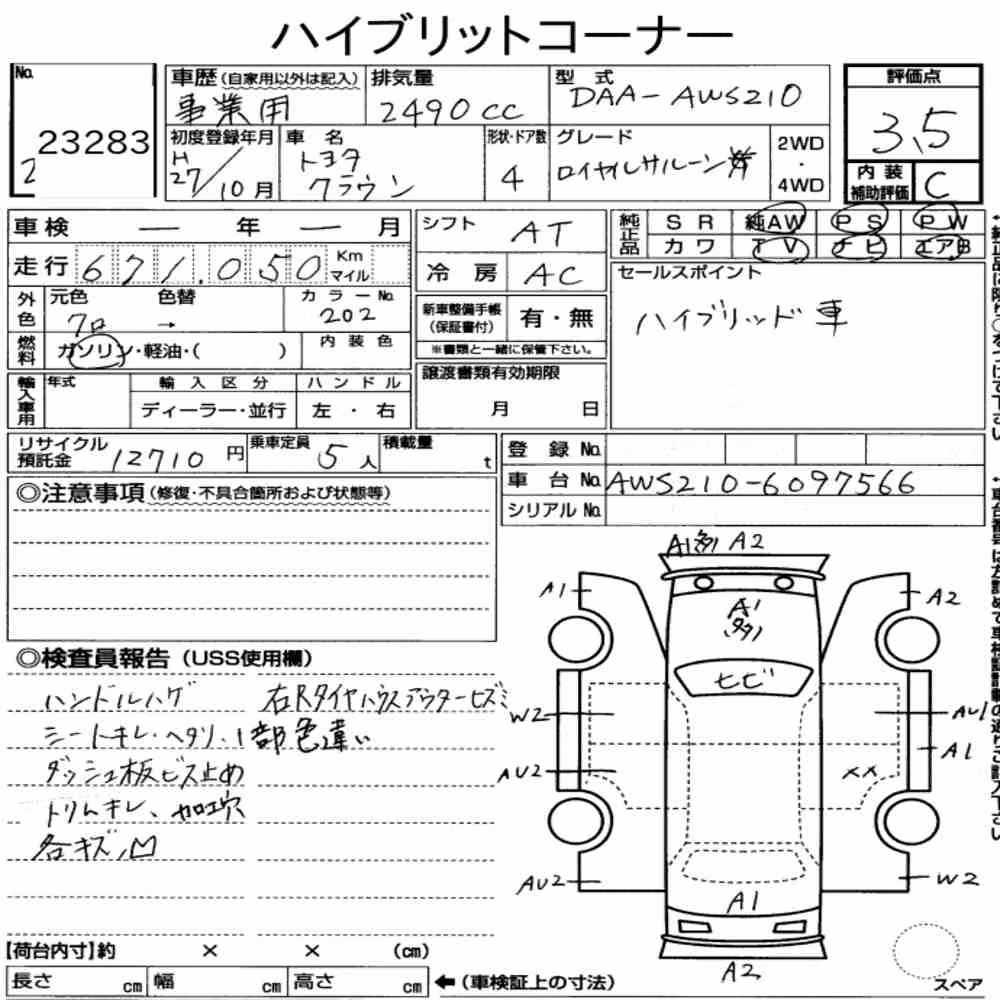 Notka aukcyjna: TOYOTA CROWN HYBRID ROYAL SALOON